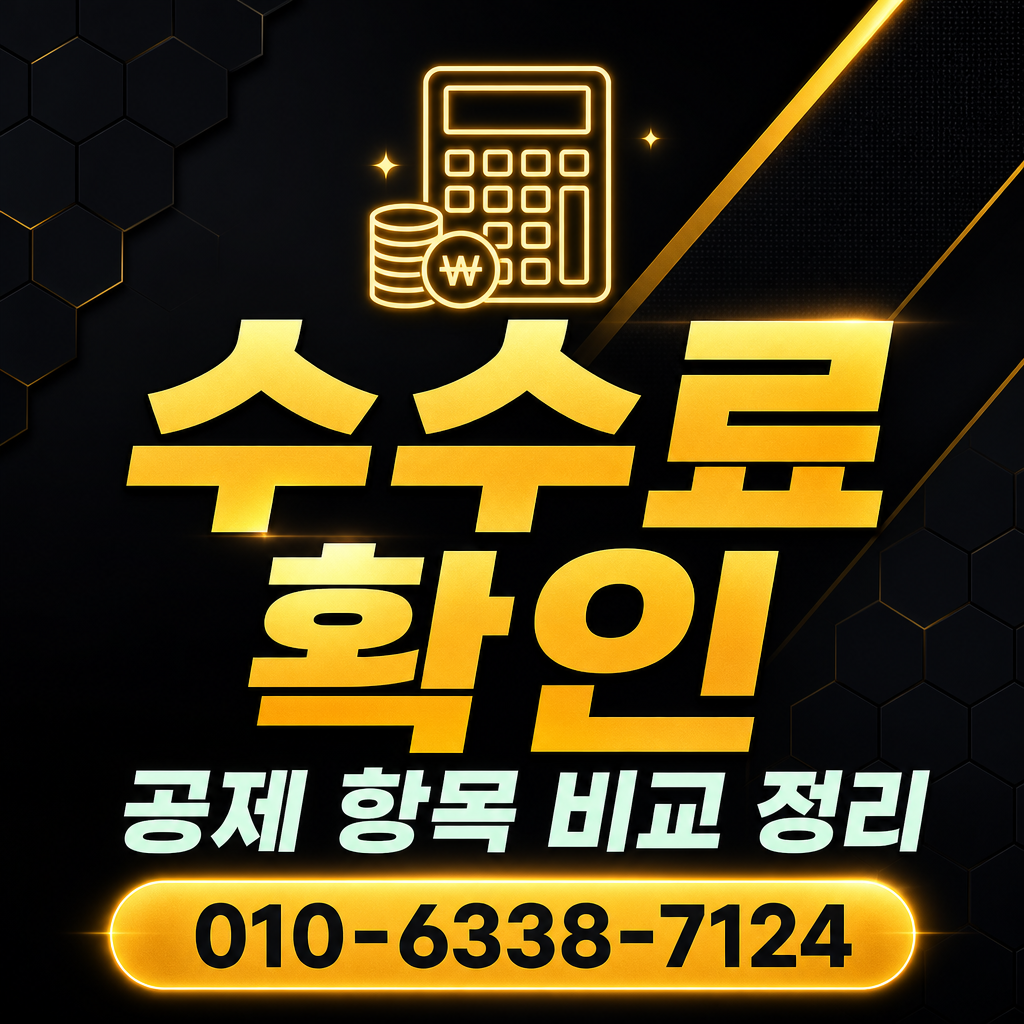 현대카드 카드깡 업체 수수료